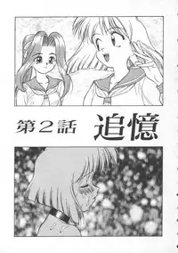 [Himura Eiji] Andadura