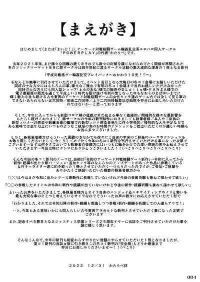 Fighting game heroines gangbang orgy a la carte!