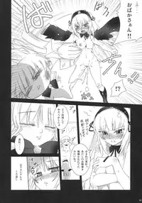 (C69) [Anekono-Techo (Koume Keito)] Bara no Traumerei (Rozen Maiden: Träumend‎)