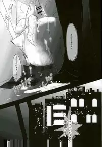 (Meikyuu Tanbou 5) [Furikake Gokko (Kutsushita)] Ii Ko ni Naru (Magi: The Labyrinth of Magic)