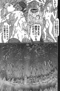 Young Champion Retsu Vol.13