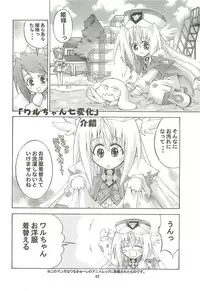 [Kaishaku] KAISHAKU GORDON (Precure)