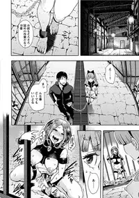 [Anthology] Angel Club MEGA Vol. 13