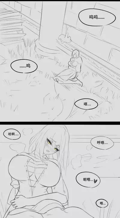 Elden Ring comic strips