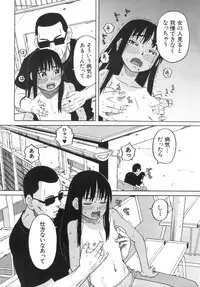 COMIC Mugen Tensei 2019-06