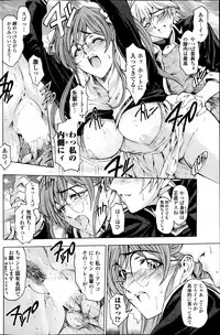 COMIC Penguin Celeb 2013-12