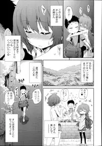 COMIC Tenma 2014-10