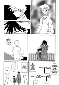 [Sanbun Kyoden] Suna no Kusari Vol. 2 + Alt. Ending (Complete) [English][Faytear]