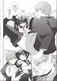 (CCOsaka75) [Petica (mikamikan, Tsukako)] NAO-COS (Persona 4)