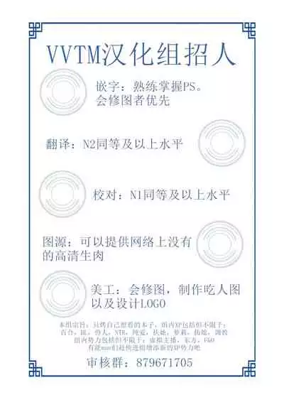 [Mashin Gehyul] Saimin Dotto Link (Sister Cleaire) [Chinese] [WTM直接汉化]