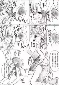 [Fukunoren (Yukiwo)] Candy Pop (Comic Party)