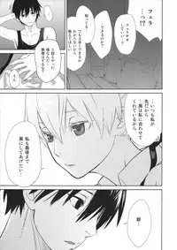 (C84) [Ajisaidenden (Kawakami Rokkaku, Takanashi Rei)] in scores (DARKER THAN BLACK)