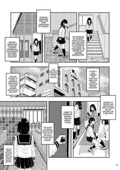 [Ringo Gakuen (Mayonnaise.)] Kenritsu Higashi Daisan Gakku Shoukan | East Prefectural 3rd School District Brothel [English] =TB= [Digital]