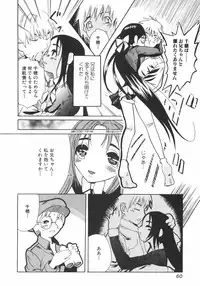 [Anthology] Shoujo Hakume