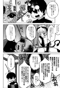 [Takatsu] Sakura Democracy! [Decensored]