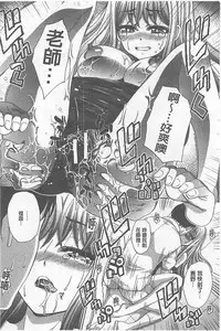 [Itaba Hiroshi] Fudoutoku SEX [Chinese]