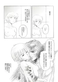 [Anthology] Bishoujo Doujin Peach Club - Pretty Gal's Fanzine Peach Club 6 (Various)