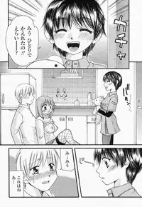 COMIC Momohime 2004-05