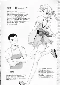 [G-Scan Corp. (Satou Chagashi)] ウェイトレス of Dreams 2