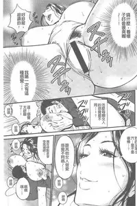 [Nagashima Chousuke] Girls Must Die! [Chinese]