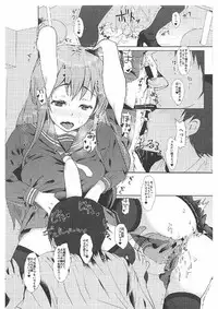 (C92) [Inaka no Yasaiya (Hubrael)] Room Service (Touhou Project)