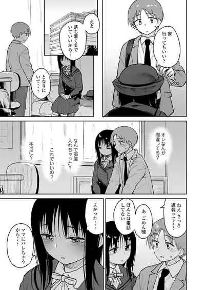 COMIC LO 2022-07 [Digital]