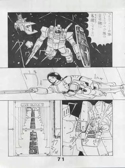 [Monmontei (Various)] MoN MoN Vol. 5 (Dirty Pair, Urusei Yatsura, Zeta Gundam)
