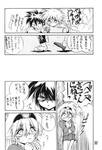 (C49) [RoriE-Do, LEVEL-X (Saeki Takao)] MILKY BOX DX3 (NG Knight Lamune & 40)