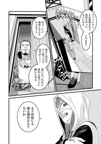 COMIC Kuriberon DUMA 2021-05 Vol. 26