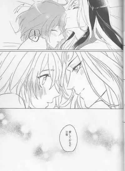 Sweet Mercury Addiction