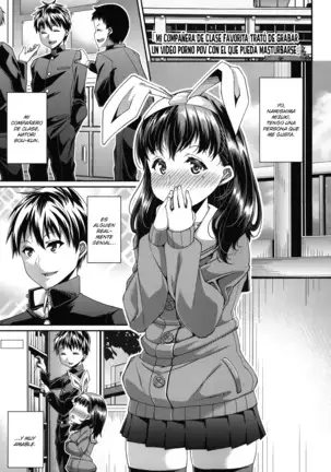 HAMEDORI no YATSU♥ | Esa Cosa del Sexo POV♥