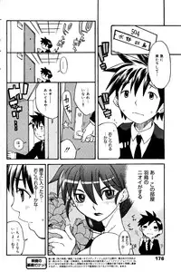 Manga Bangaichi 2008-06