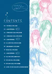 [MARUTA] Kashiwazaki Miki wa Ironna Basho de Zenra Sanpo shite mita. [Chinese]