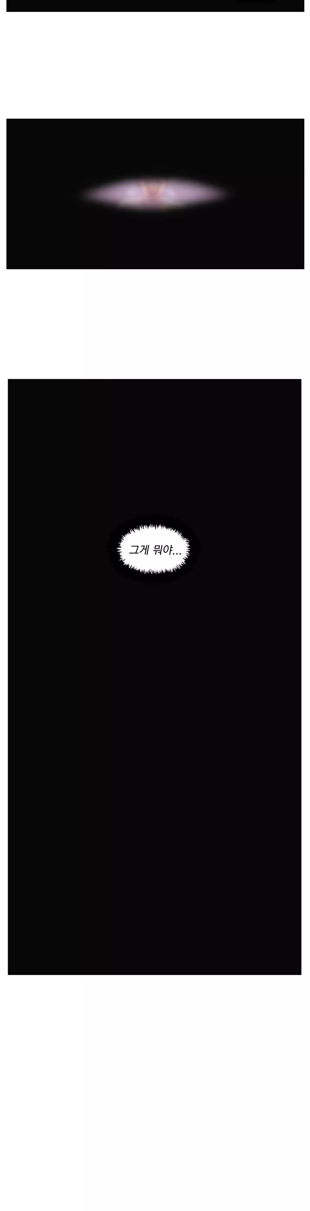 Wrath of the Tutoring Ch.1-42