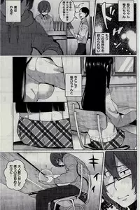 COMIC Kairakuten 2016-07