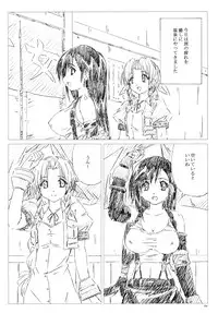 (C83) [Shinjae Iinkai (Mukasa Kouki)] Velvet Voix IV (Final Fantasy VII)