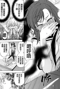 [Kikuichi Monji] W-C Water Closet [Chinese]