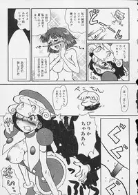 [Anthology] Oshiri Ecchi