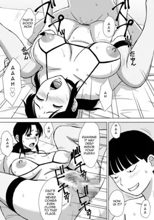 Boku no SeFre wa Haha to Oba | My Mom and My Aunt Are my Sex Friends