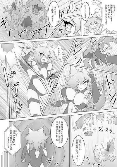 Jewel Heroines Haiboku File