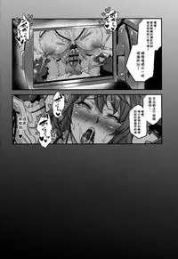 (C91) [Musashi-dou (Musashino Sekai)] Maid Fuku Futanari Yuukarin Bon (Touhou Project) [Chinese] [不咕鸟汉化组]