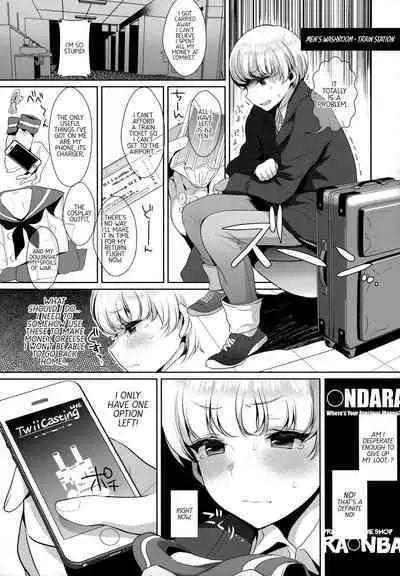 (C93) [Inariya (Inari)] Haishin! Shimakaze-kun no Heya Soushuuhen | Live! From Shimakaze-kun's Room Compilation (Kantai Collection -KanColle-) [English] [head empty, mysterymeat3, Brolen]