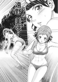 Namaiki! 2017-09 [Digital]