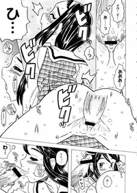 COMIC Megastore 2006-01