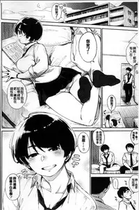 [Rocket Monkey] Primal [Chinese]