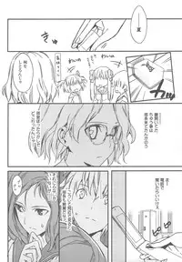 (C76) [Moriisan-Tokono (Morii Shizuki)] Semai Toko ga Ochitsuku notte Nandarou ne Are (Saki)