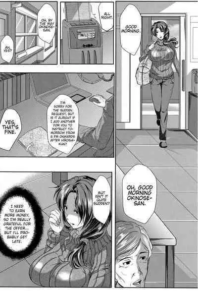 [Emine Kendama] Tsuma wa Instructor - My Wife Is Bawdy Instructor - Chapter 1 [English] [Bamboozalator]