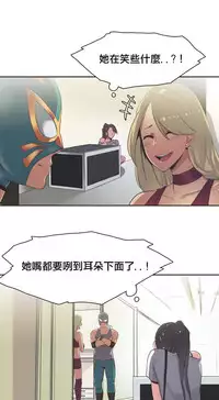 [﻿Chance, Kamang] Sports Girl ch.1-25[Chinese]