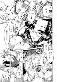 COMIC MEGAPLUS 2007-07 Vol.45