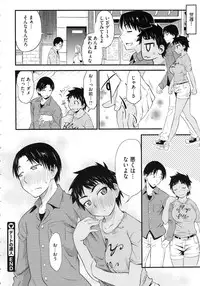 [Asuhiro] Koiiro Oppai